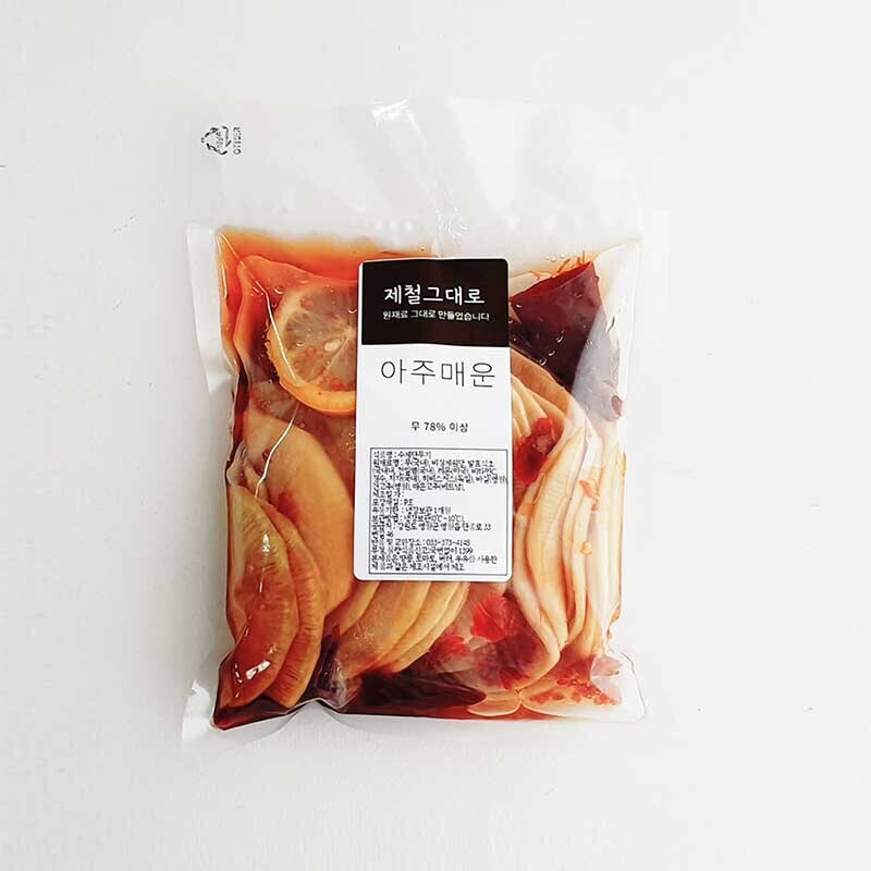 쿡동강,반달수제단무지